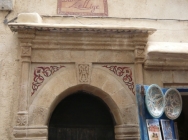 P1070059